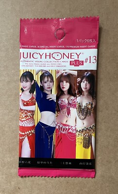 juicy honey booster box Honey: THE FAN FUN TRUMP vol.7 (Girl's Party) Emika Shirakami is making her second appearance Flight Box
