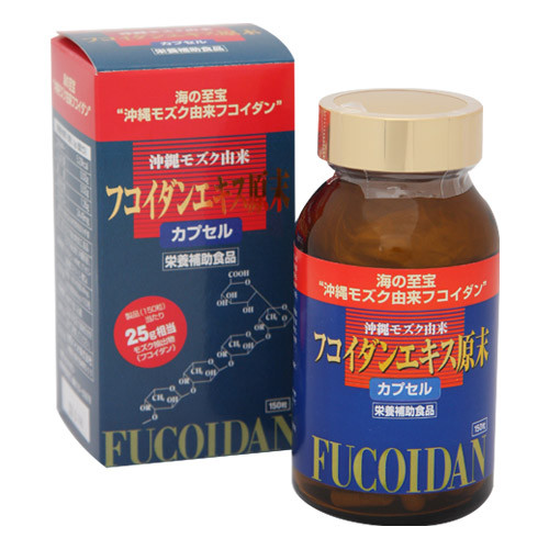 Fucoidan Extract Capsules 25000mg made in Japan 150 capsules Okinawa