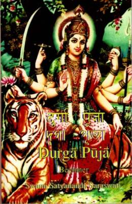 Swami Satyananda Saraswati / DURGA PUJA BEGINNER 2010