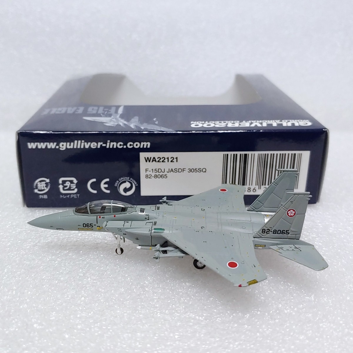 ガリバー 1/200 F-15DJ JASDF 305SQ 82-8065 GULLIVER 1/200 F-15DJ