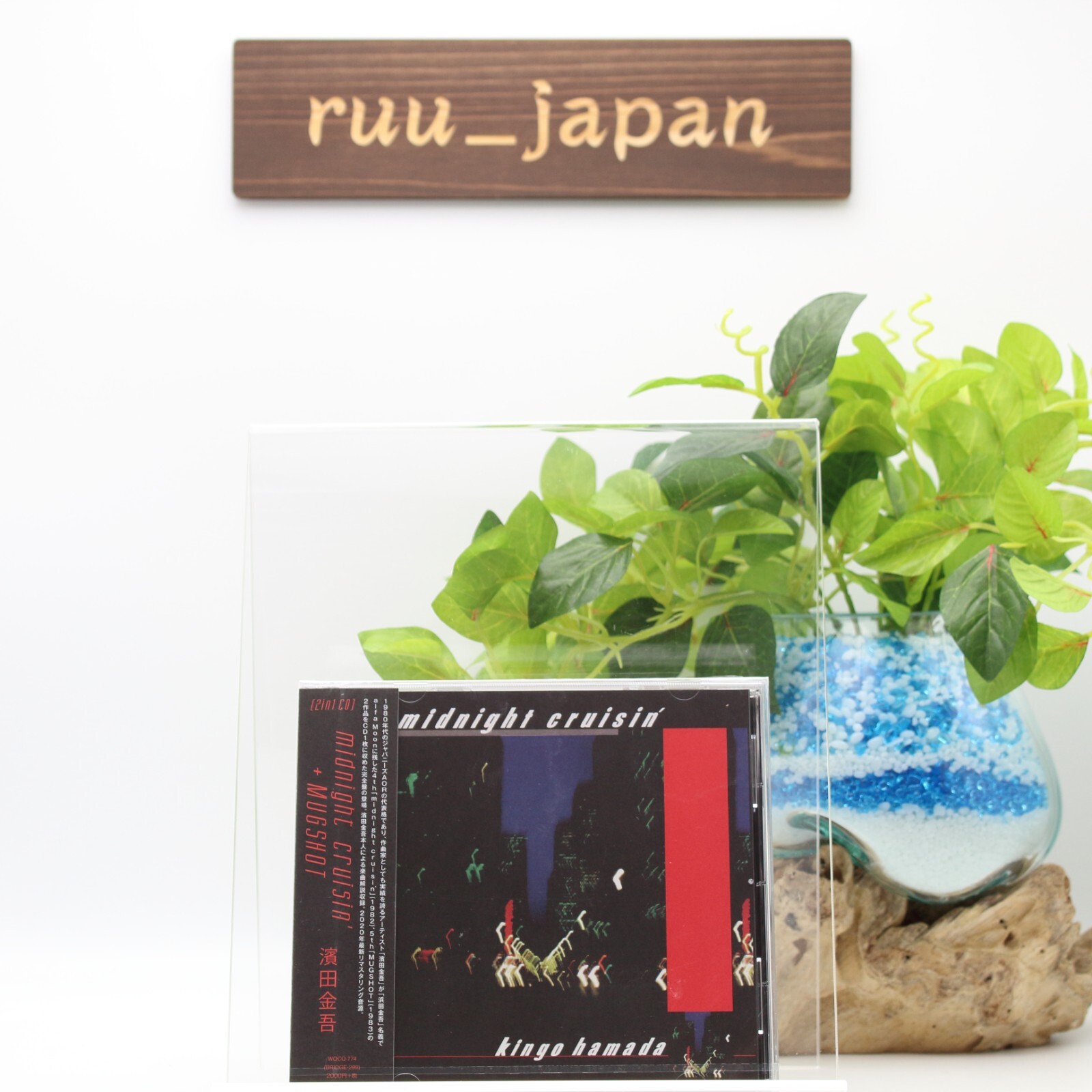 Kingo Hamada - midnight cruisin' + MUGSHOT - 2in1 2020 Remaster New CD New