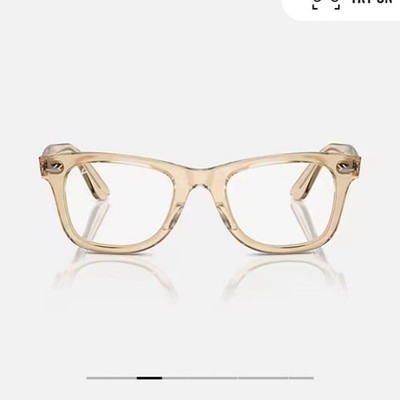 Ray-Ban Wayfarer Ease Optics Change  Beige Plastic Eyeglass NWOB