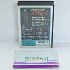 DIGITAL DEVIL STORY MEGAMI TENSEI Namcot Famicom Nintendo 2262 fc