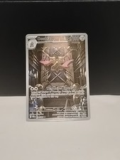 Doublade 98/88 Illustration Rare Pokémon TCG Perfect Order NM/M
