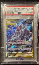 Mewtwo & Mew GX 098/094 Sm11: Miracle Twin for sale | eBay