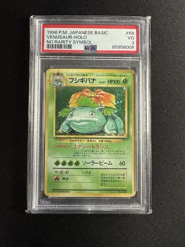 Venusaur PSA 3