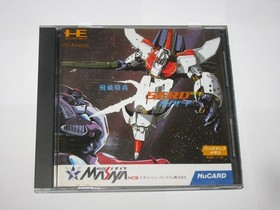 Hisou Kihei X-Serd Kai-serd PC Engine HuCard Japan import US Seller