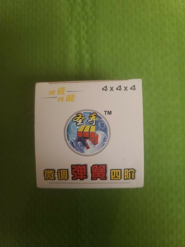 4x4x4 Level 4 Magic Ultra-smooth Speed Cube Puzzle New Free Shipping - Picture 2 of 7