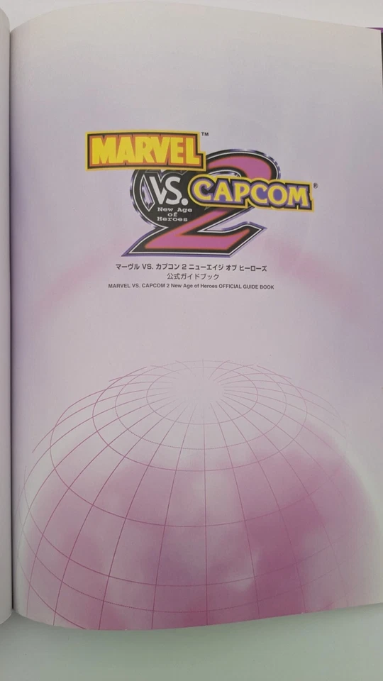 MARVEL VS. CAPCOM 2 New Age of Heroes Official Guide Book 2000 - Image 3 of 4