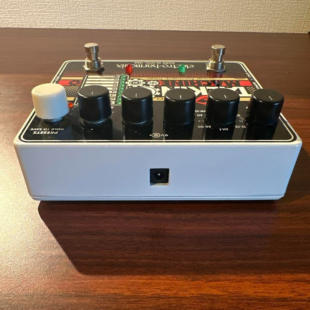 Electro-Harmonix Stereo Talking Machine Vocal Formant Filter