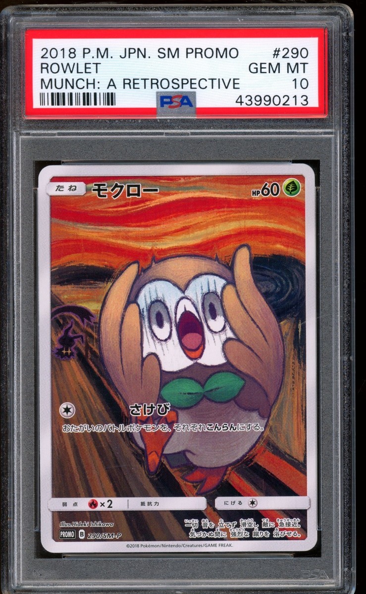 2018 Pokemon Rowlet Munch Japanese SM Promo A Retrospective #290