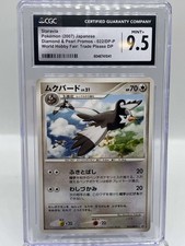 Staravia 022/DP-P World Hobby Trade Please Promo Japanese Pokemon Card CGC 9.5