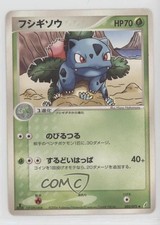 Ivysaur Japanese 1st Ed. Pokémon Miracle Crystal #002 2006