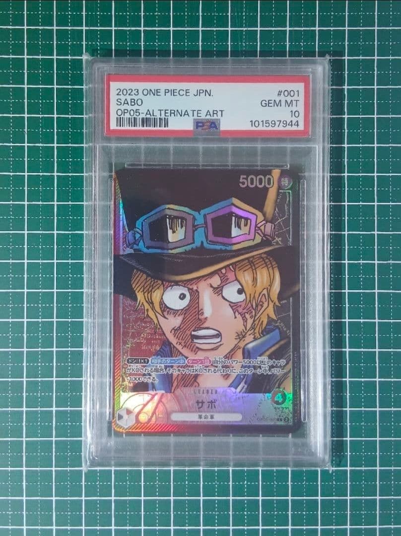 PSA10 Sabo L P OP 05 001 from Japan