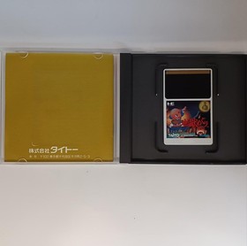 Taito Ji Meguri PC Engine HuCard Software
