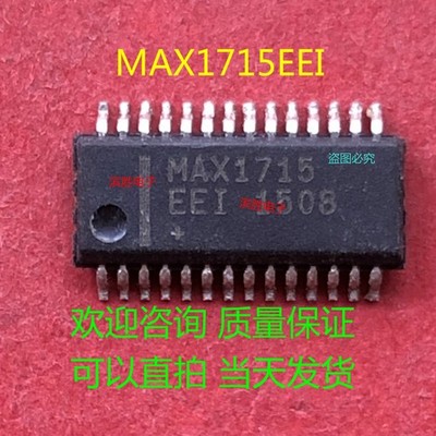 1PCS IC   SSOP-28 MAX1715EEI MAX1715EEI+  #tp