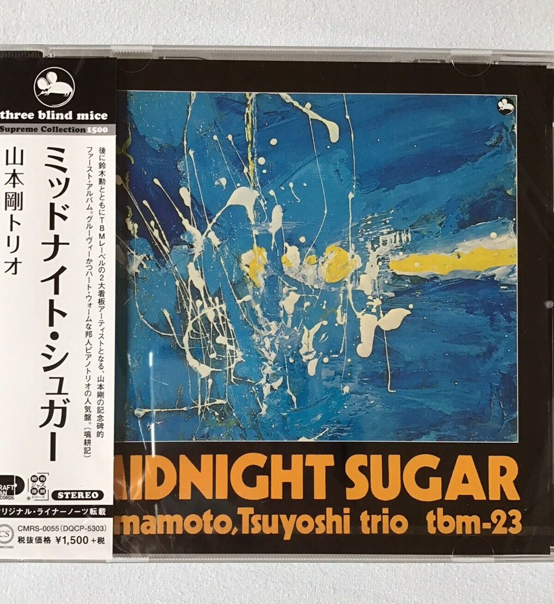 Tsuyoshi Yamamoto Trio Midnight Sugar Japan CD recorded in 1974