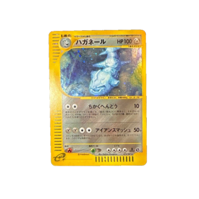 Pokemon Card Steelix 073/087 E Series E3 Wind From The Sea Holo