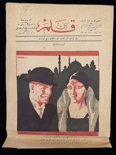 1928 Ottoman Turkish Vakit Newspaper March 29 Art Deco Cover Istanbul Rare