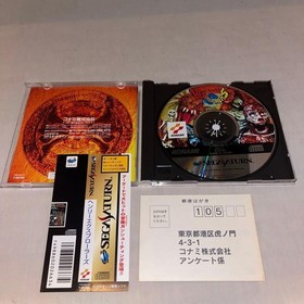 With Band and Postcard Henry Explorers Sega Saturn Japanese version 28a