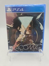 Tacoma Sony Playstation 4 brand new and factory sealed Limited Run #213