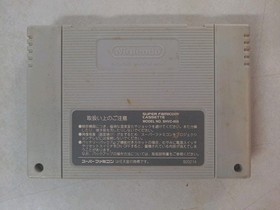 Super Puyo Puyo (Nintendo Super Famicom, SFC) - Japan Import - US Seller 