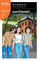 Jared Turner (U. A.) | Just Friends? | Taschenbuch | Chinesisch (2020)