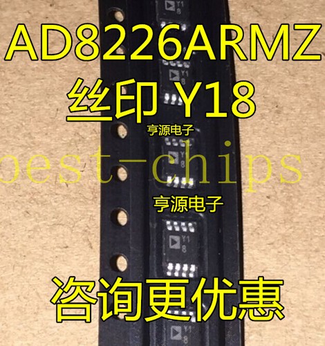 10PCS AD8237 AD8237ARMZ AD8237ARM MSOP8 #F1 - Foto 1