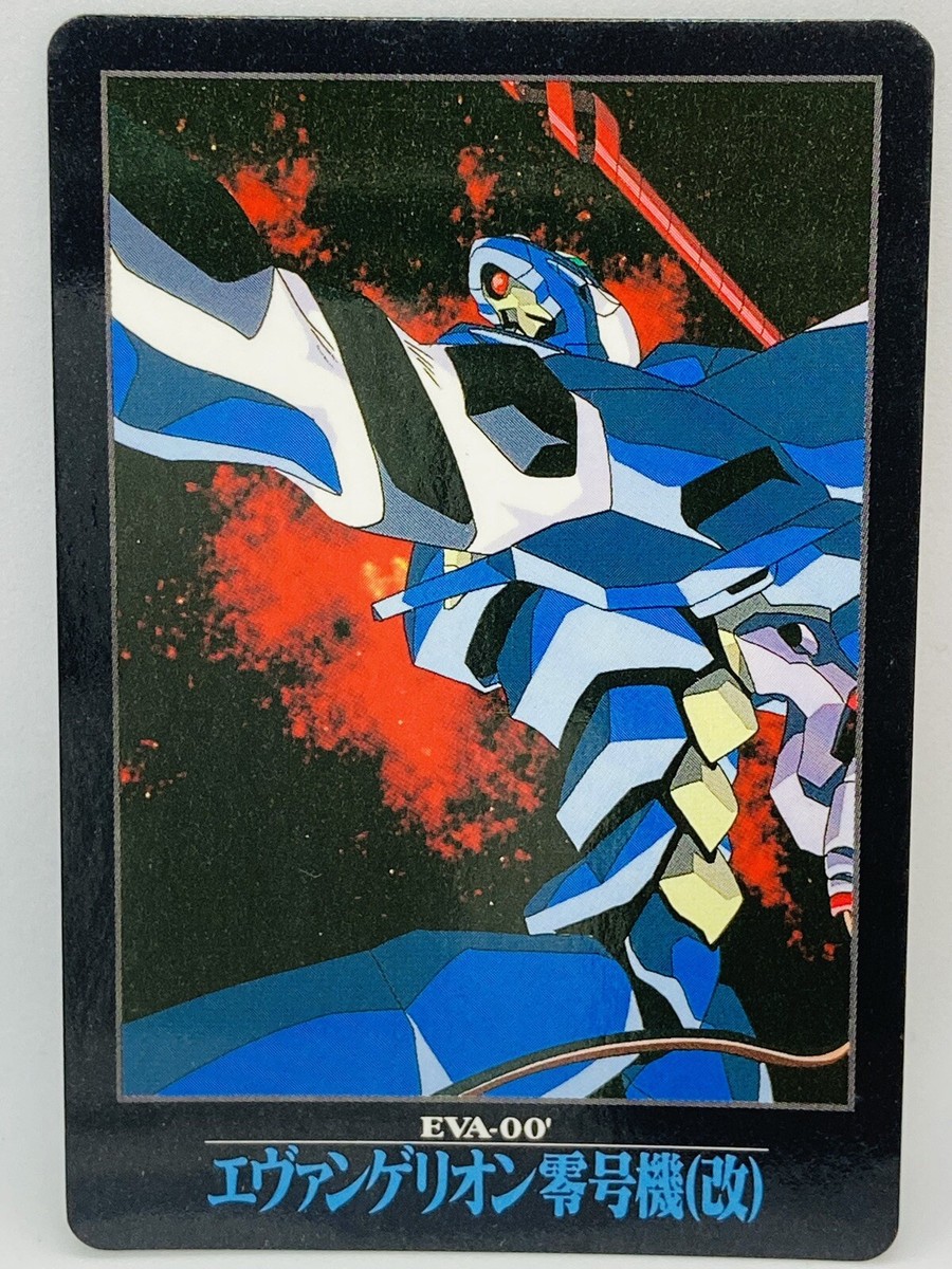 Neon Genesis Evangelion EVA-00 Trading Card No.77 1997 | eBay