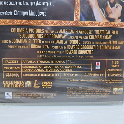 ROMANCE GREEK DVD REGION 2 PAL Bloodhounds of Broadway 1989 Matt Dillon ZSV - Foto 3 di 5