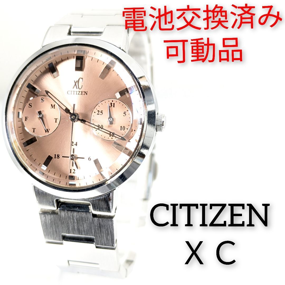 Citizen Xc Analog Quartz Women Ladies Battery Replaced Citizen Xc Analog Quartz Women Ladies Battery Replaced