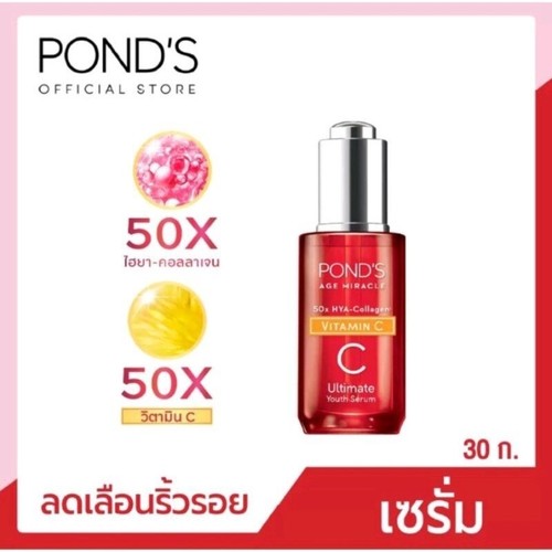 Pond's Age Miracle 50X Hya Collagen Vitamin C Ultimate Youth Serum 30 Ml. - Picture 6 of 6