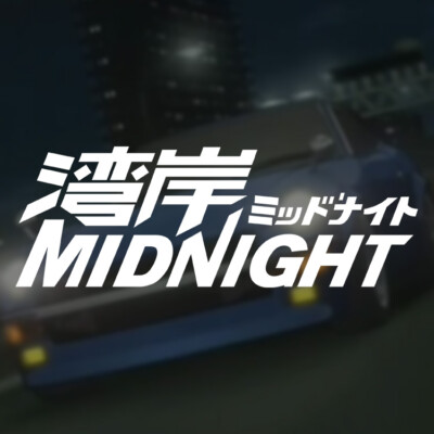 Wangan Midnight Decal Sticker Vinyl Die Cut Anime Manga