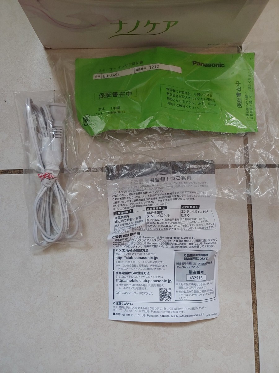 Panasonic NanoCare EH-SA92 - Ion Steamer (Japanese Import) H4 | eBay
