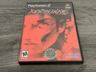 Shin Megami Tensei: Nocturne (PlayStation 2, 2004) CIB Complete & TESTED! *VGC*