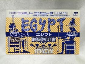 Human Egypt Famicom Software