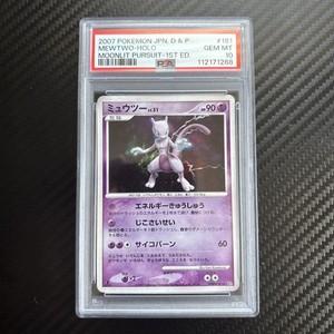 Mewtwo 1st Edition Psa 10 | eBay