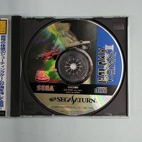 Sega Galaxy Force 2 Saturn Soft