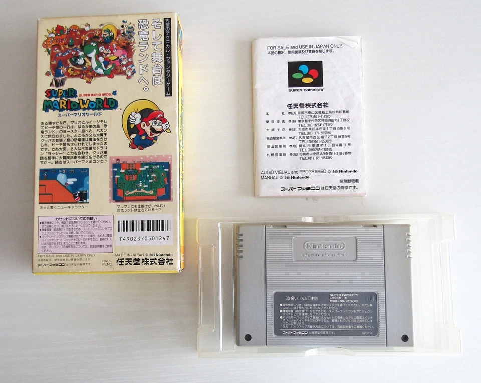 Super Mario Collection , Mario World ,Mario Kart, Yossi SFC Super Famicom 6 set - Image 4 of 4
