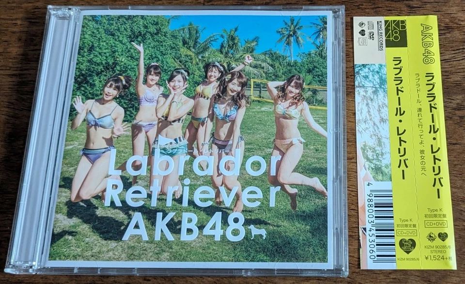 Used Set of 2 AKB48 Maxi Single "Labrador Retriever" CD+DVD LTD. Edit.(with Obi) Foto 2 de 4