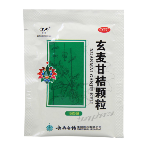 云丰 玄麦甘桔颗粒 Yunfeng Xuanmai Ganjie Keli 1BOX - Picture 3 of 4