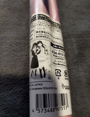 Watamote Tomoko Kuroki Imae Tapestry B2 Size Medicos From Japan