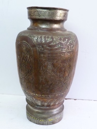 Large Antique Islamic Brass Vase Arabesque Calligraphic Writing & Designs H 33cm - Picture 12 of 12
