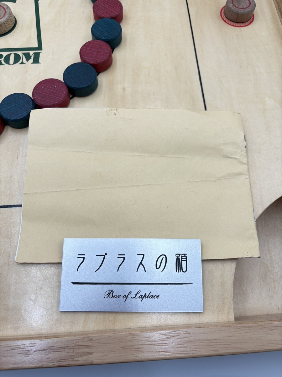 Hikone Carom board with the Japan Carom Association logo
