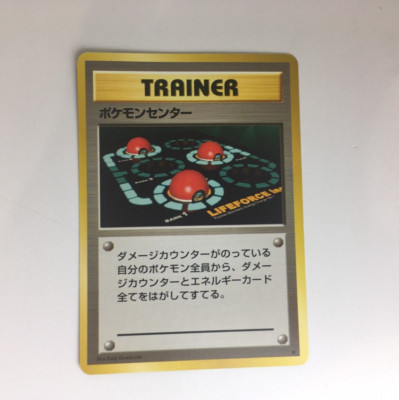 ポケットモンスター トランプ THE POKET MONSTER TRAINER ポケットモンスター トランプ THE POKET MONSTER TRAINER