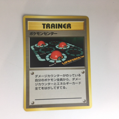 ポケットモンスター トランプ THE POKET MONSTER TRAINER 1996's Pokémon 