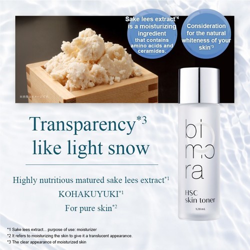 Bimora HSC Lotion, Human Stem Cell, Fermented Sake Lees ,Made in Japan,120ml - Picture 6 of 8
