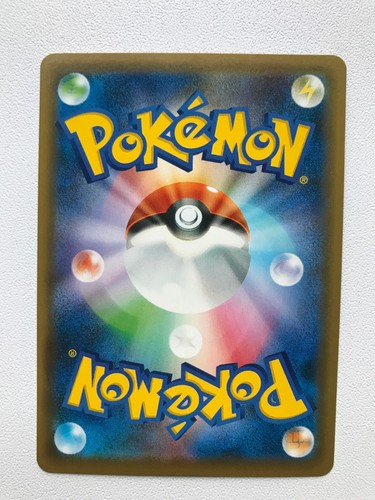 Pokemon Card PTCG Cramorant V s4a 155/190 RR Shiny Star V Japanese - Picture 2 of 2