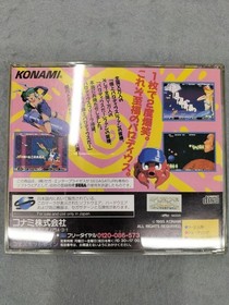 Konami Sega Saturn Very Parodius!DELUXE PACK Used