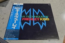 Guitar Technique Of Ace Frehley Kiss Vinyl